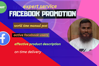 do facebook promotion in USA