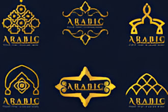 arabic logo design arabic redesign arabic calligraphy