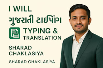 do fast and accurate gujarati typing and data entry
