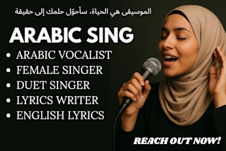 be arabic singer female songwriter arabic vocalist arabic music producer