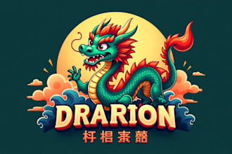 make amazing chinese dragon logo with t shirt concept design