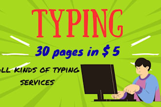 type, retype, and deliver in 24 hours