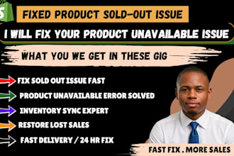fix shopify sold out, product unavailable and inventory sync issues