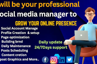 be your social media marketing manager