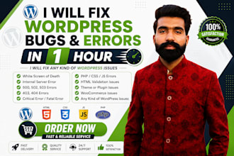 wordpress bugs, CSS issues, and woocommerce errors