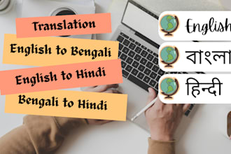 translate between hindi english and bengali accurately