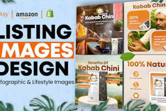 design amazon listing images