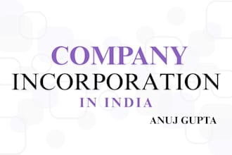 incorporate your company in india under government ministry