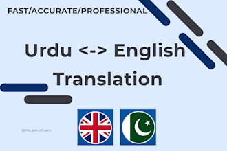 translate urdu to english and english to urdu