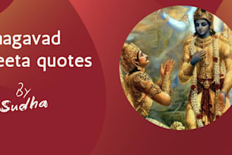 write personalized bhagavad gita quotes