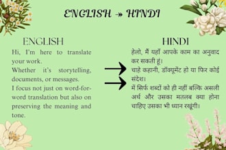 translate the work from hindi to english and from english to hindi