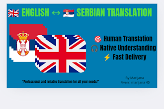 translate english to serbian and serbian to english