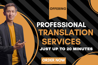 translate your work with in 20 minutes
