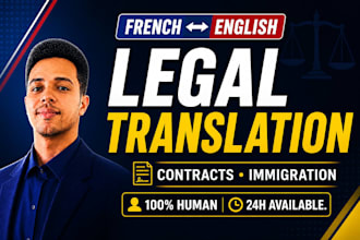 do french to english legal translation