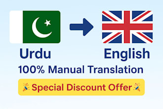 do translate english to urdu and urdu to english language