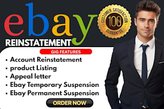 ebay reinstatement of suspended or restricted ebay account