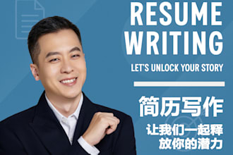 optimize your resume for this competitive job market