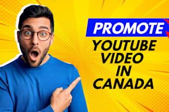 promote youtube video in canada with google ads