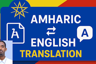 professionally translate english to amharic and amharic to english faster