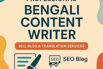 write SEO friendly blog posts and translate english to bengali