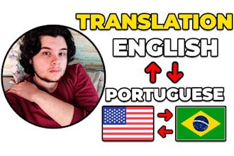 translate english to portuguese or portuguese to english