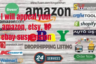 appeal your amazon, etsy, or ebay suspension