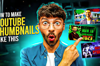 design view boosting youtube thumbnail in 24hrs