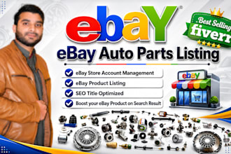 do ebay auto parts listing, ebay fitment services expert va, automotive listings