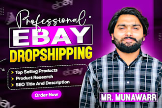 do amazon to ebay dropshipping top listing for profitable sales