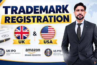 do USA and UK trademark registration, amazon brand registration
