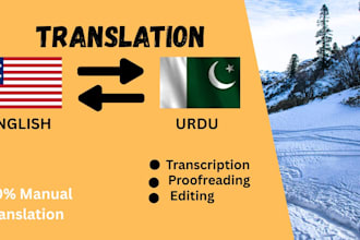 translate english to urdu and urdu to english translation,,,