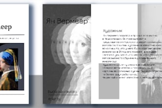 make posters on any topic