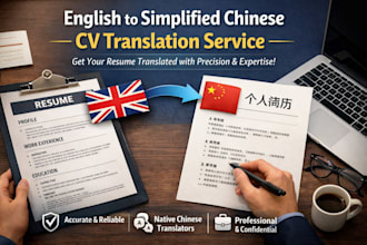 provide english to simplified chinese CV translation service