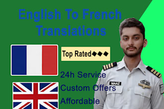 translate english to french, french to english