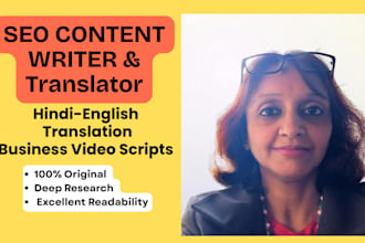 do SEO article writing website writing and translation