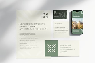 design business card or stationery