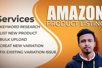 fix amazon product listing variation issue, size issue, color issue
