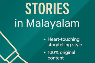 write motivational stories in malayalam