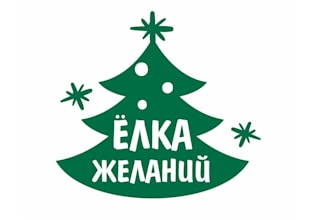 design a festive and creative christmas tree logo for your brand