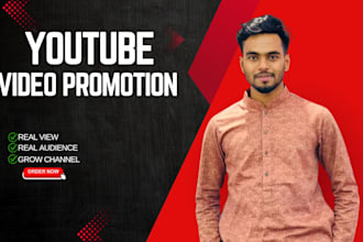 do organic youtube video promotion