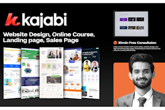 set up kajabi online course, kajabi website design, or kajabi landing page