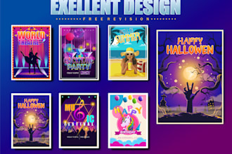 create event posters, travel, flyers, vintage