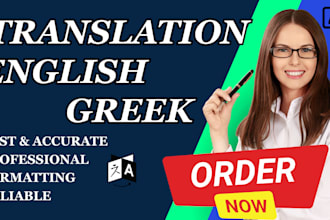 manually translate from greek to english