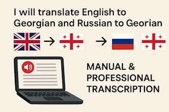 provide accurate english to georgian translation