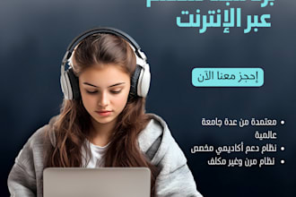 professional social media design