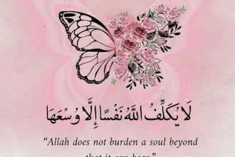 do a quran tutor