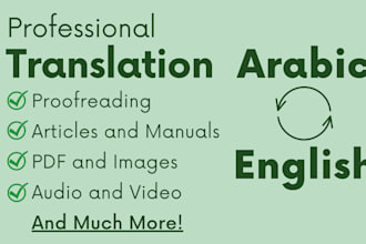 translate from english to arabic and vice versa