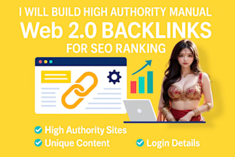 do web 20 backnliks