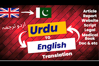 english to urdu translation with editing
