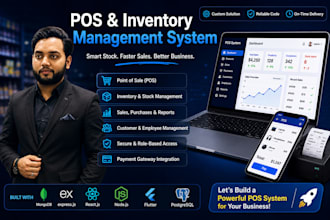 develop a pos and inventory management system for your business